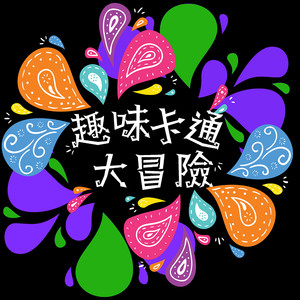 一级A片不卡在线观看
