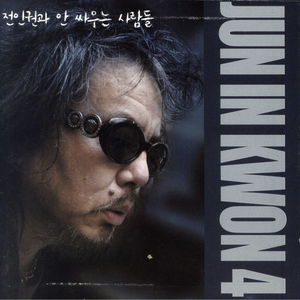 一级A片不卡在线观看
