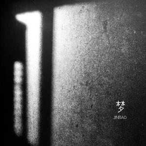 一级A片不卡在线观看
