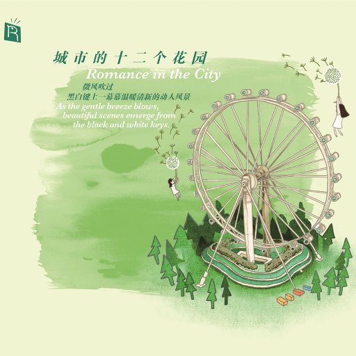 一级A片不卡在线观看
